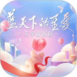壹会展APP
